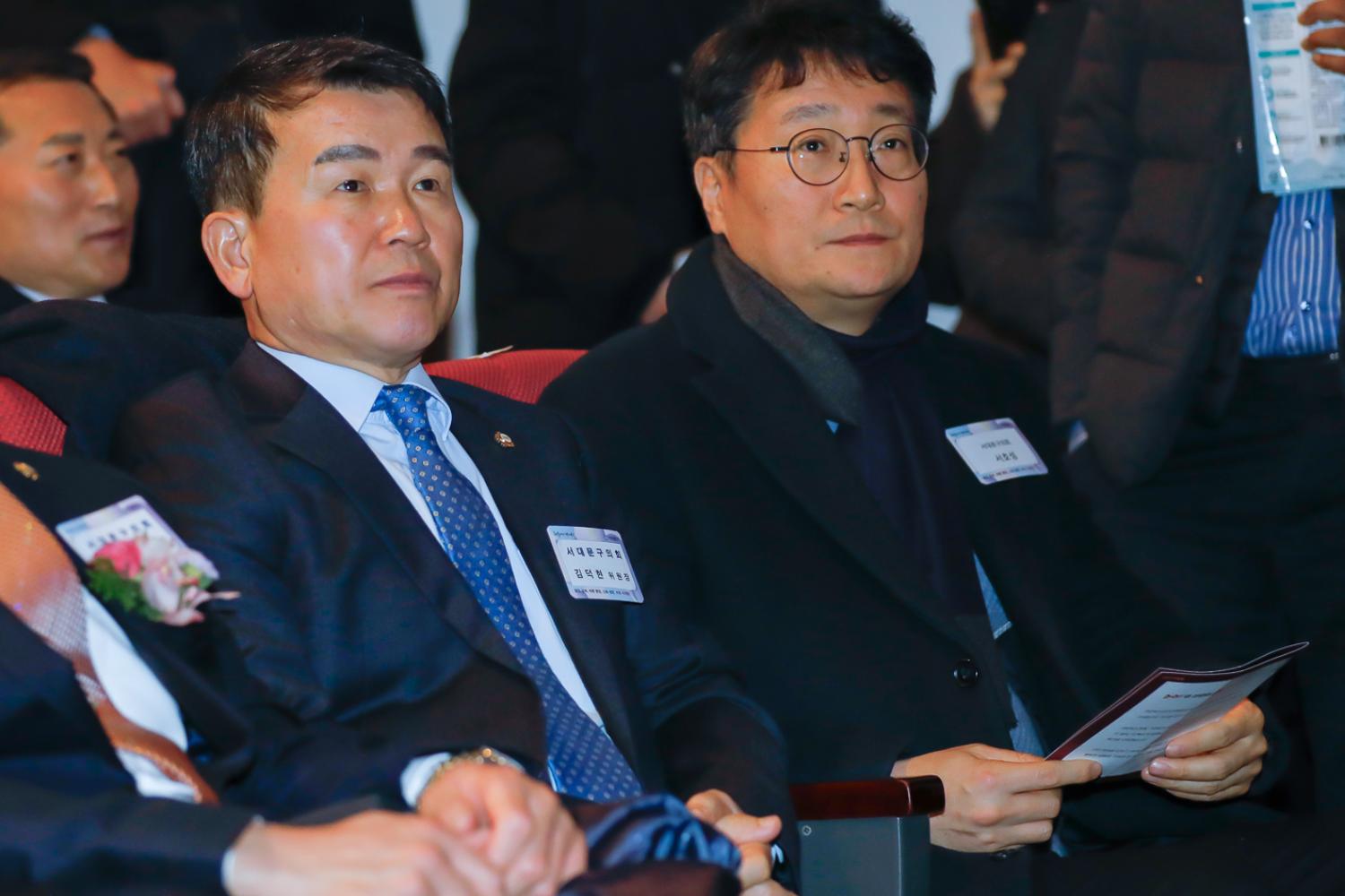 2024년 신년인사회 11