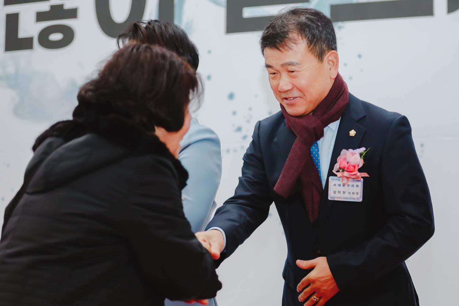 2024년 신년인사회 12