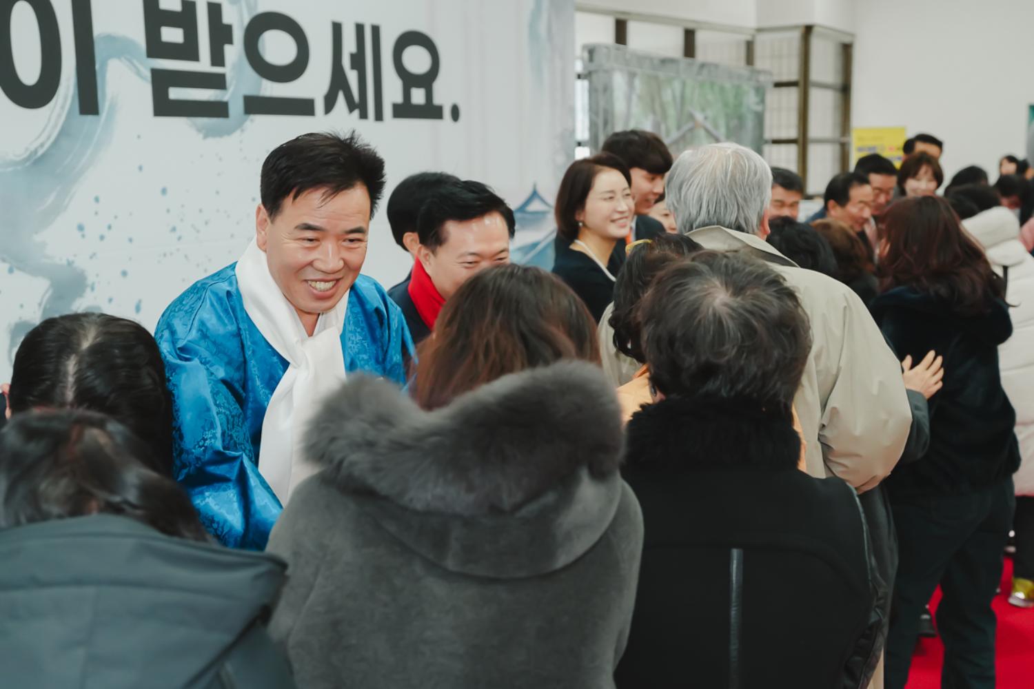 2024년 신년인사회 15