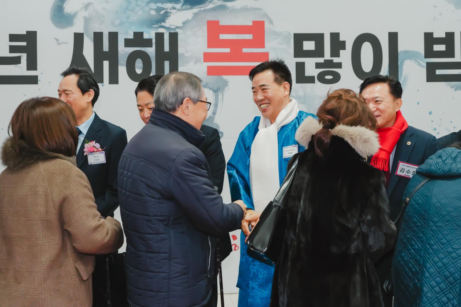 2024년 신년인사회 16
