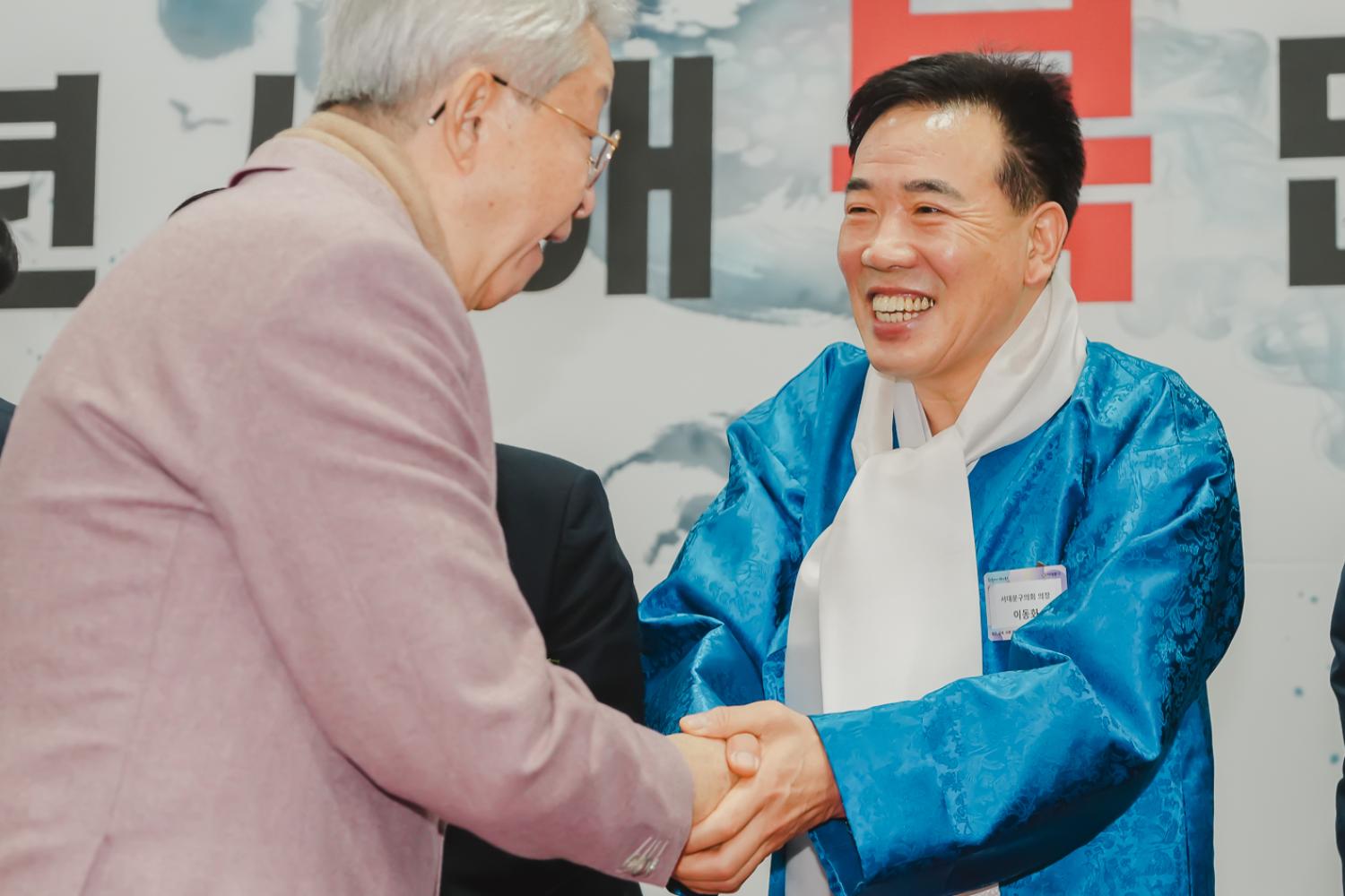 2024년 신년인사회 19