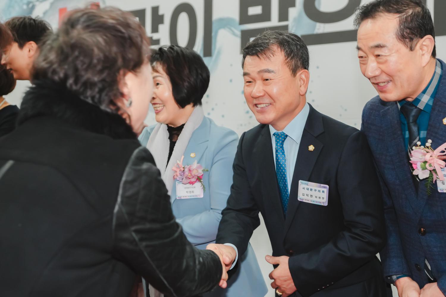 2024년 신년인사회 26