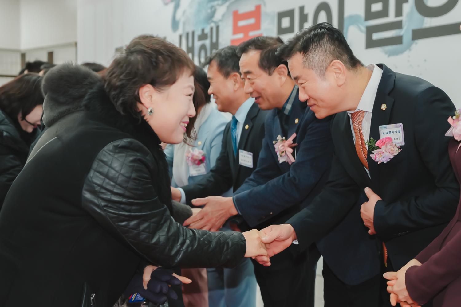 2024년 신년인사회 34