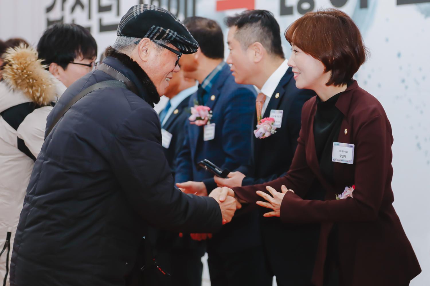 2024년 신년인사회 38