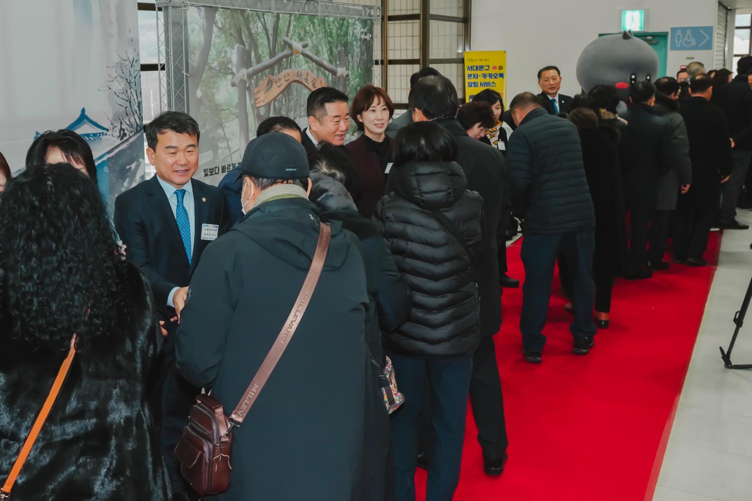 2024년 신년인사회 40