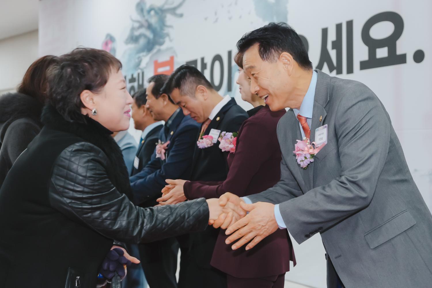 2024년 신년인사회 41