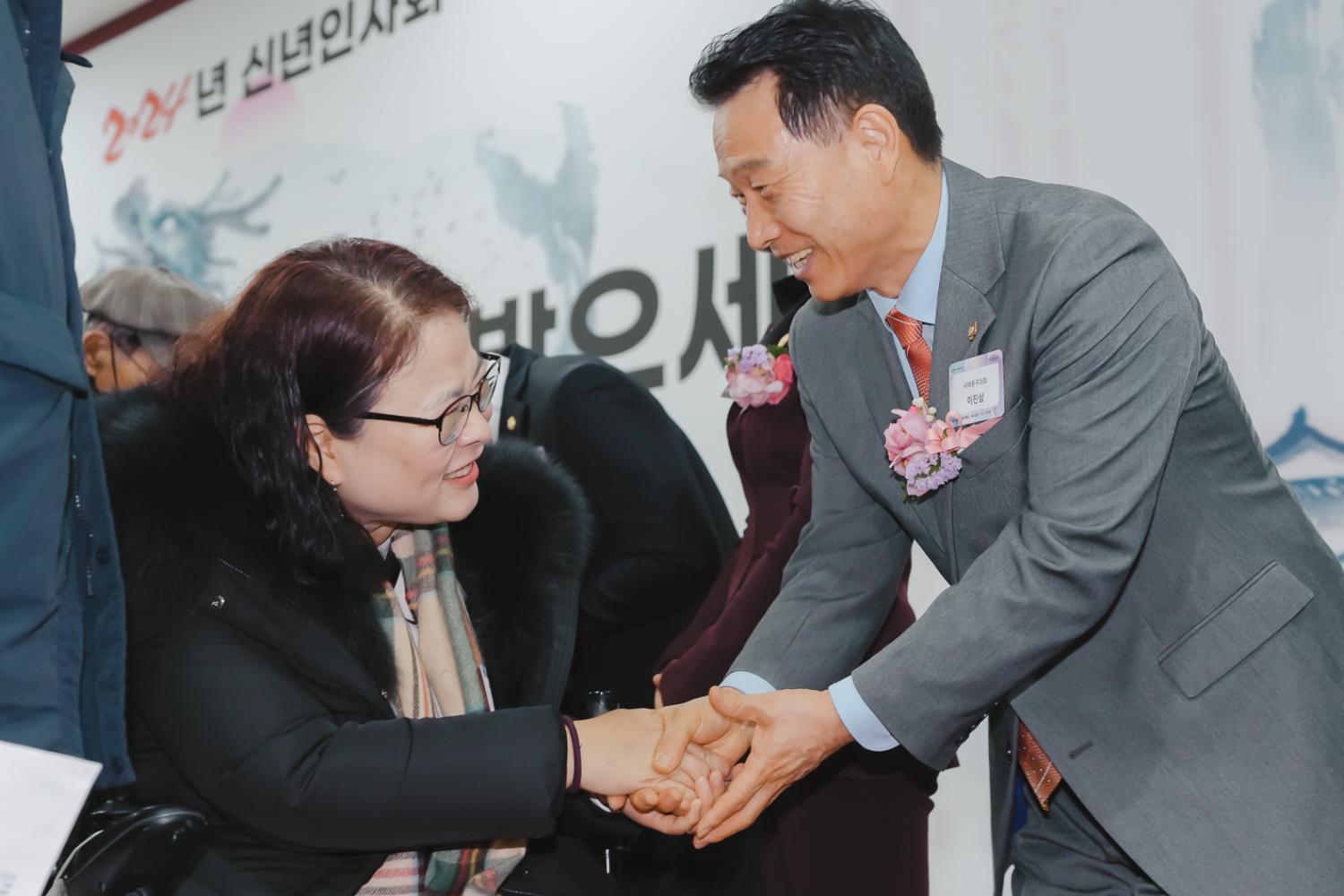 2024년 신년인사회 43