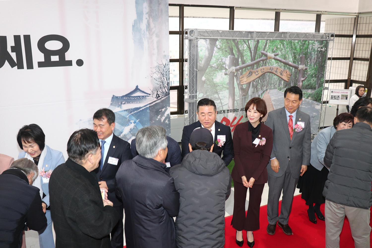 2024년 신년인사회 45