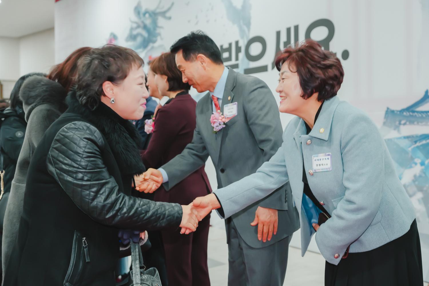 2024년 신년인사회 46