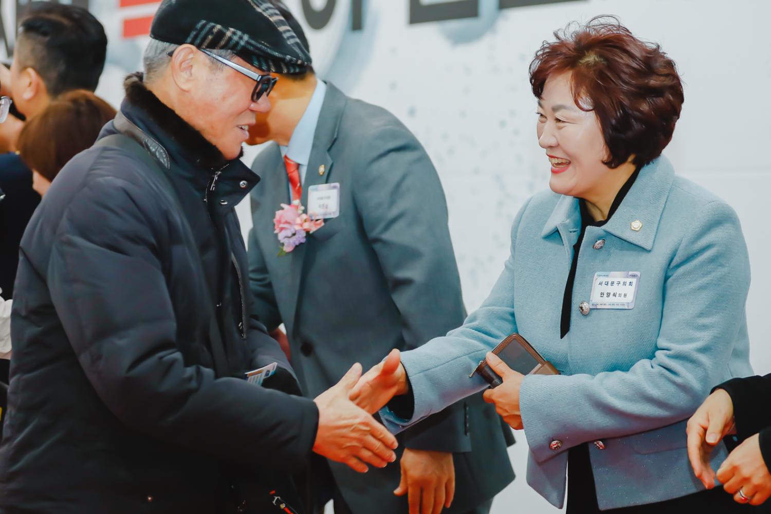 2024년 신년인사회 47