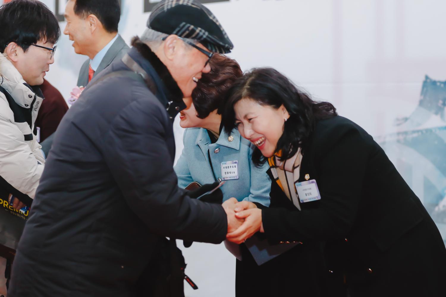 2024년 신년인사회 49