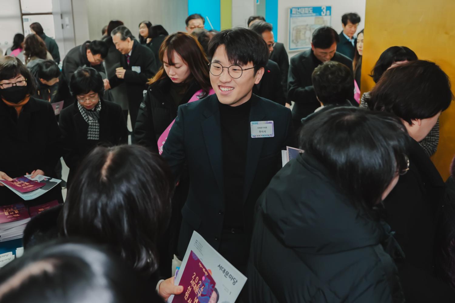 2024년 신년인사회 59