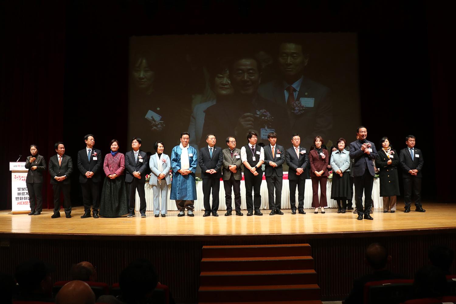 2024년 신년인사회 92