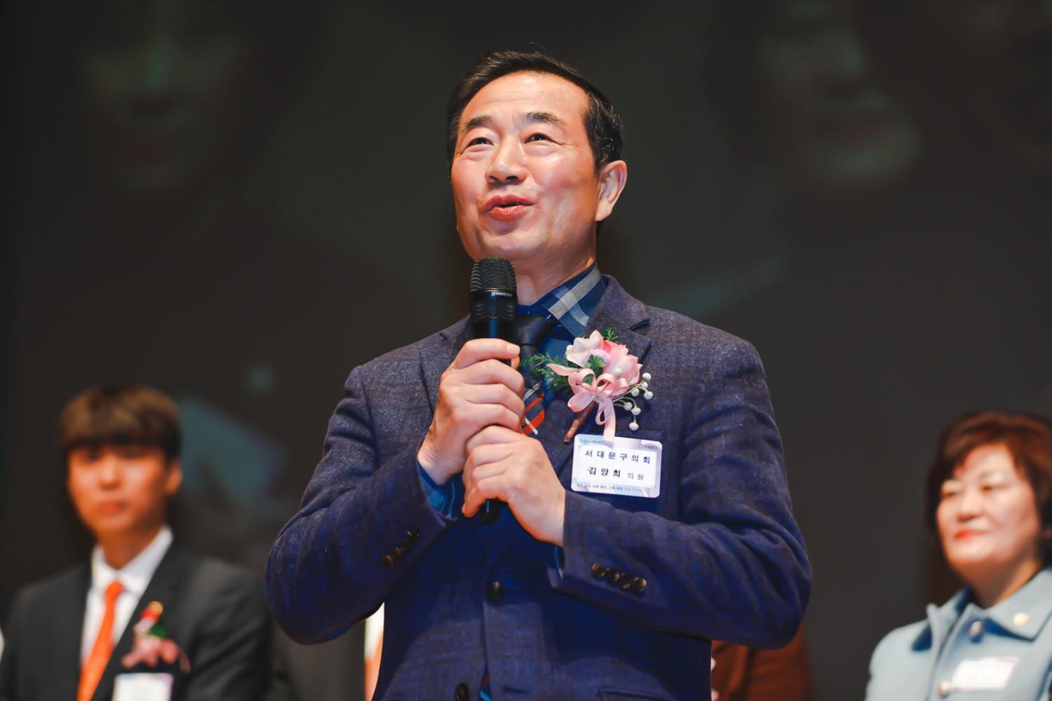 2024년 신년인사회 93