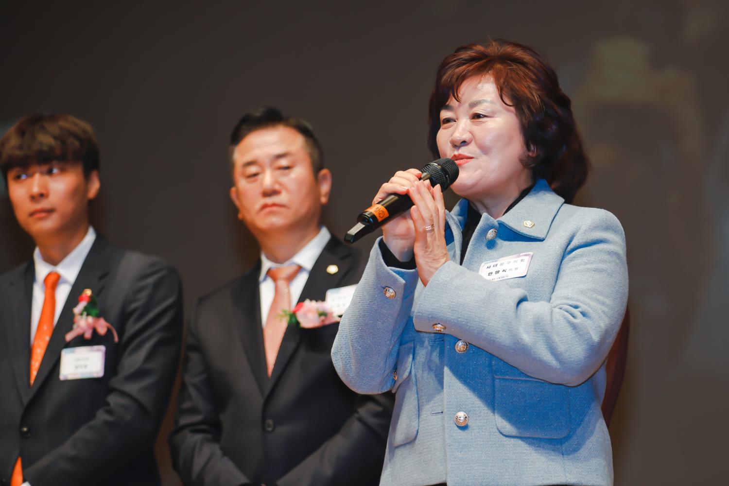2024년 신년인사회 97