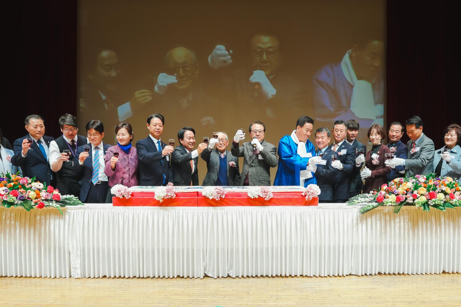 2024년 신년인사회 104