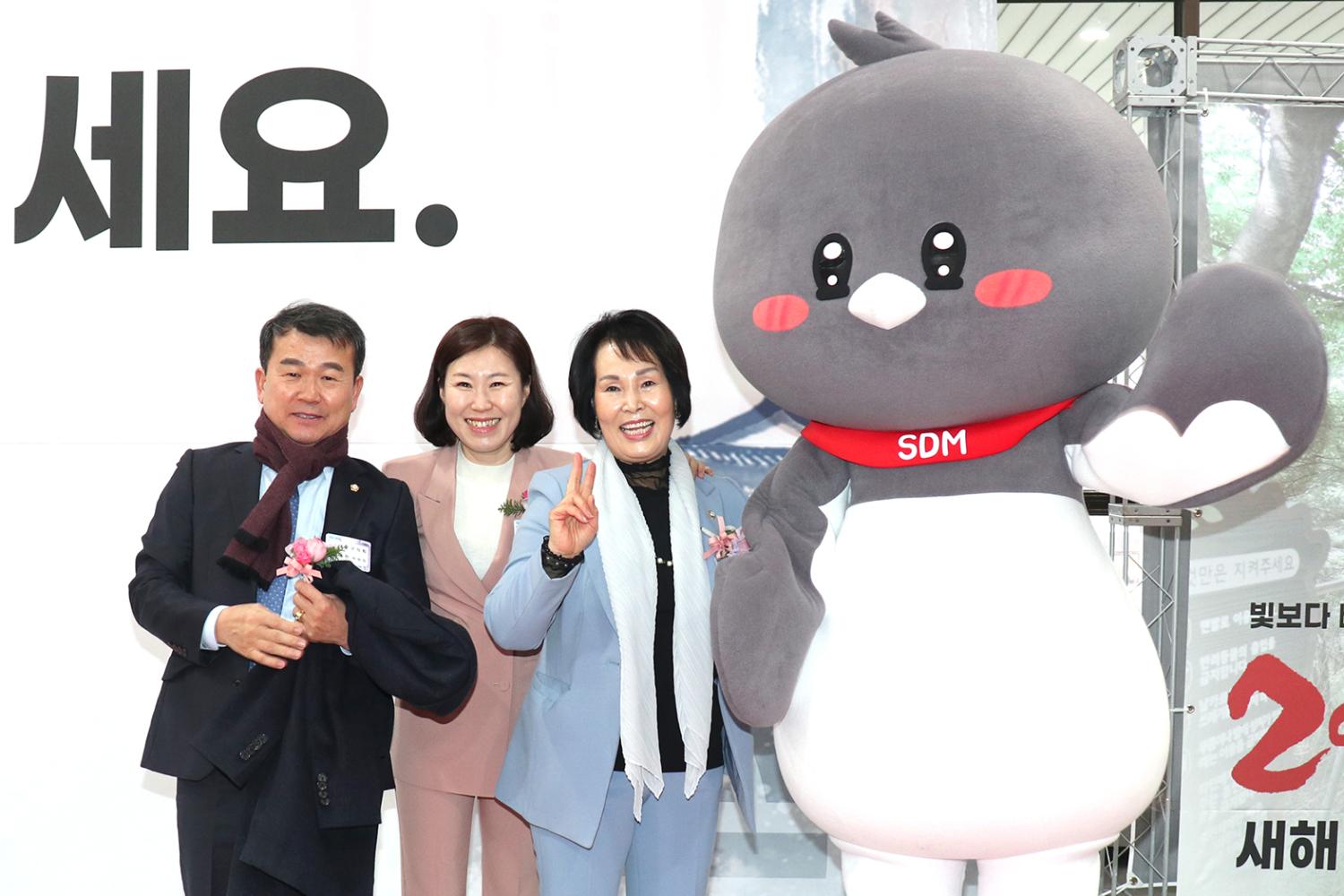 2024년 신년인사회 109
