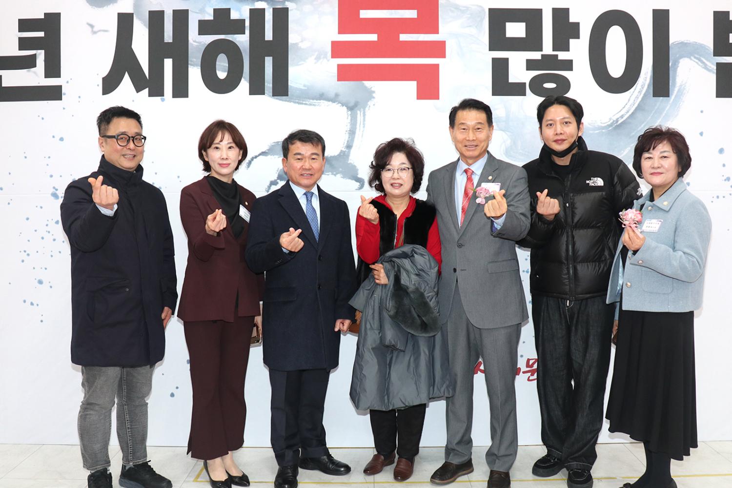 2024년 신년인사회 111