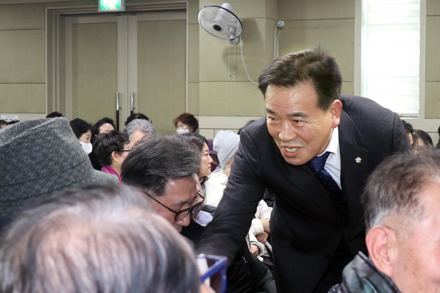 북아현동 동주민센터 업무보고회 5