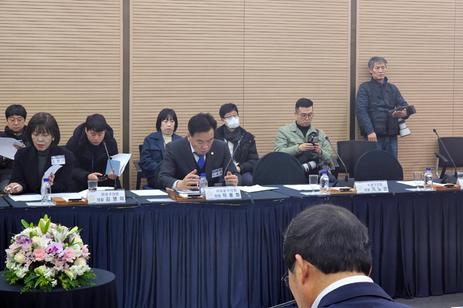 의장협의회 1월 월례회의 3