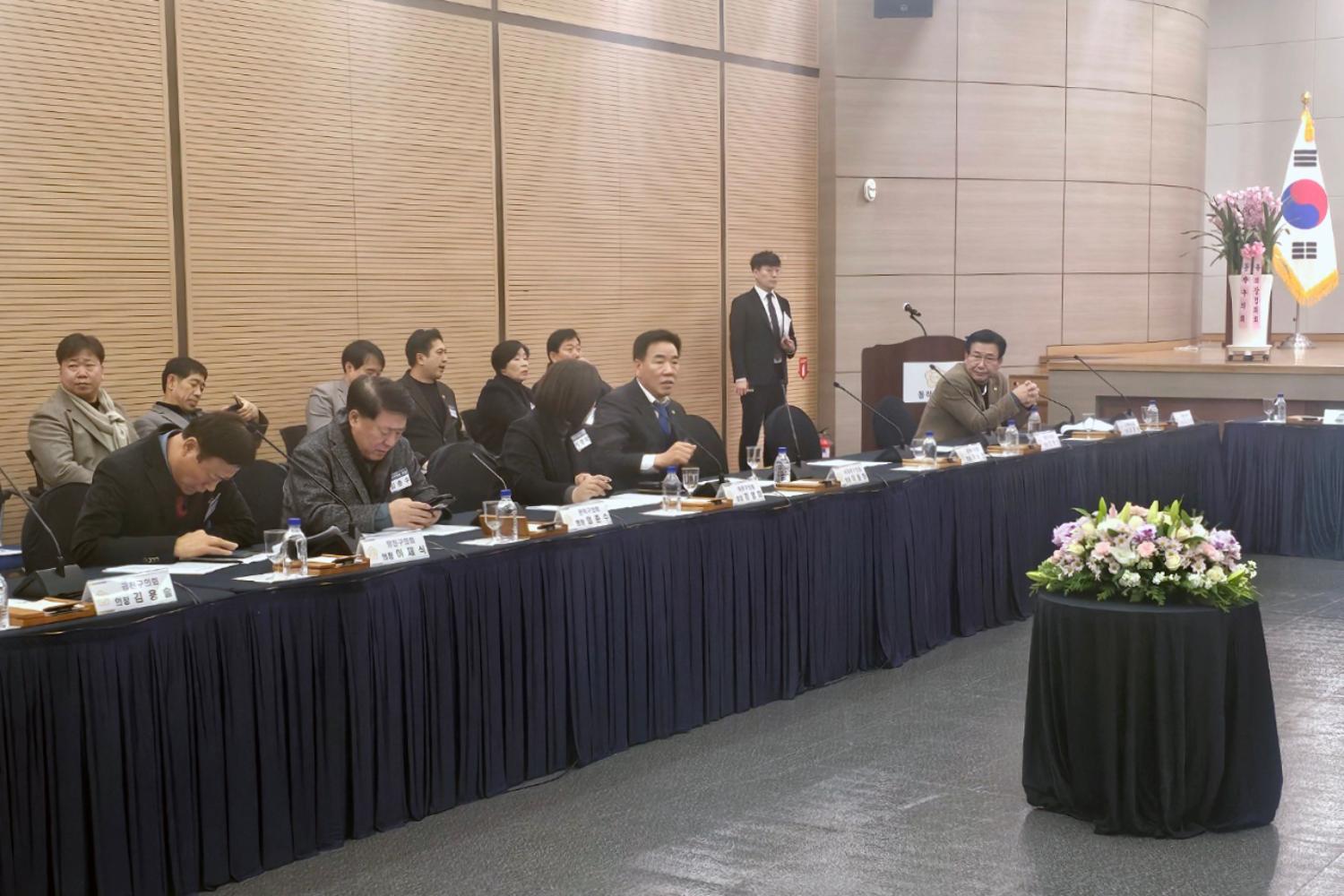 의장협의회 1월 월례회의 4