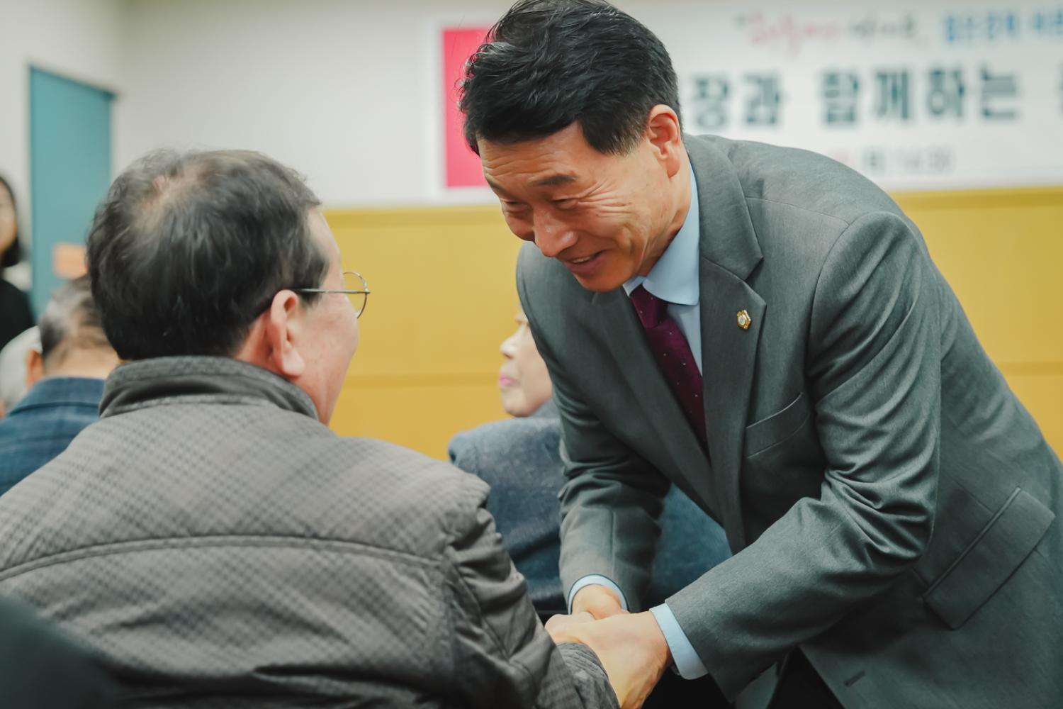 [충현동] 동주민센터 업무보고회 12