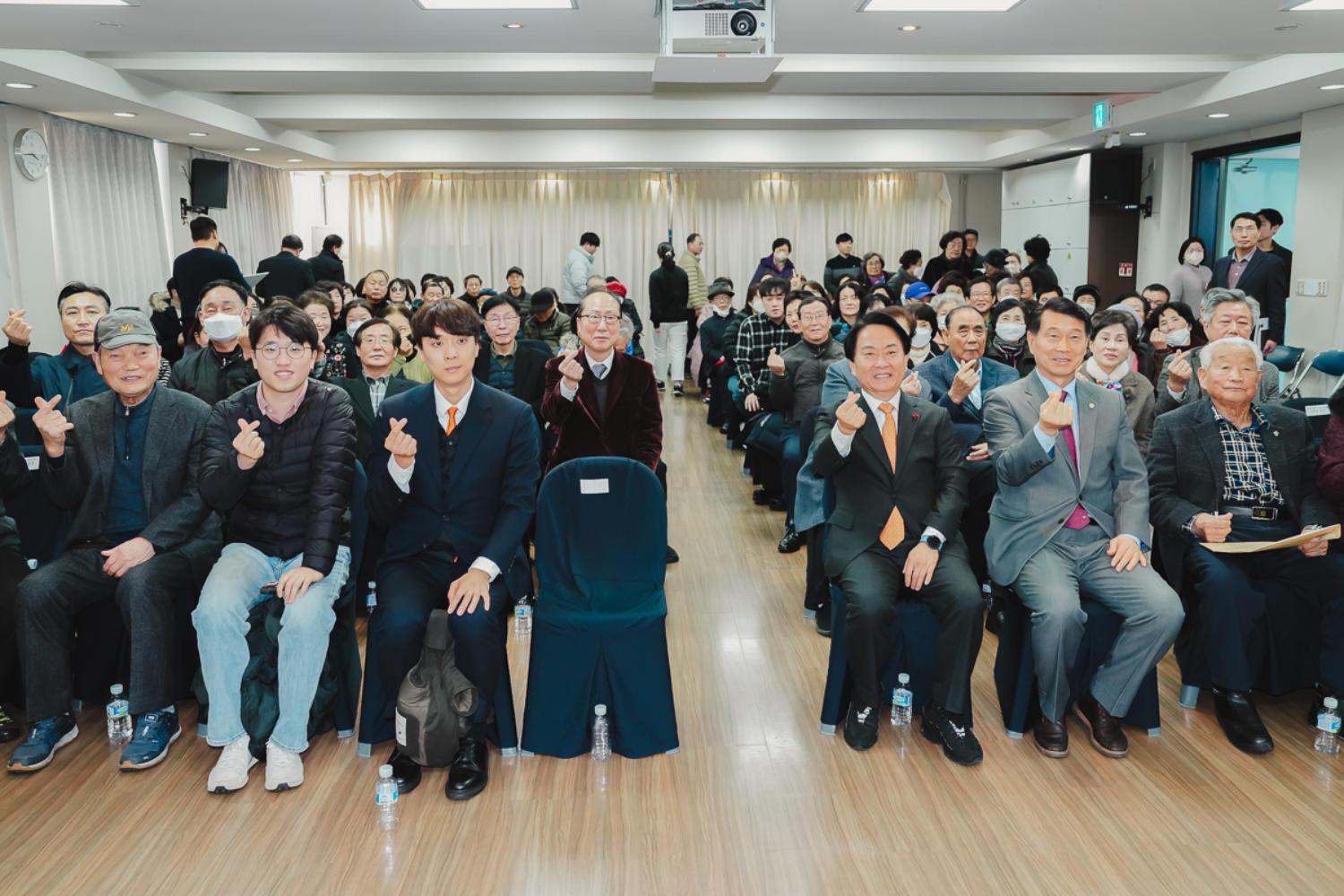 [충현동] 동주민센터 업무보고회 27