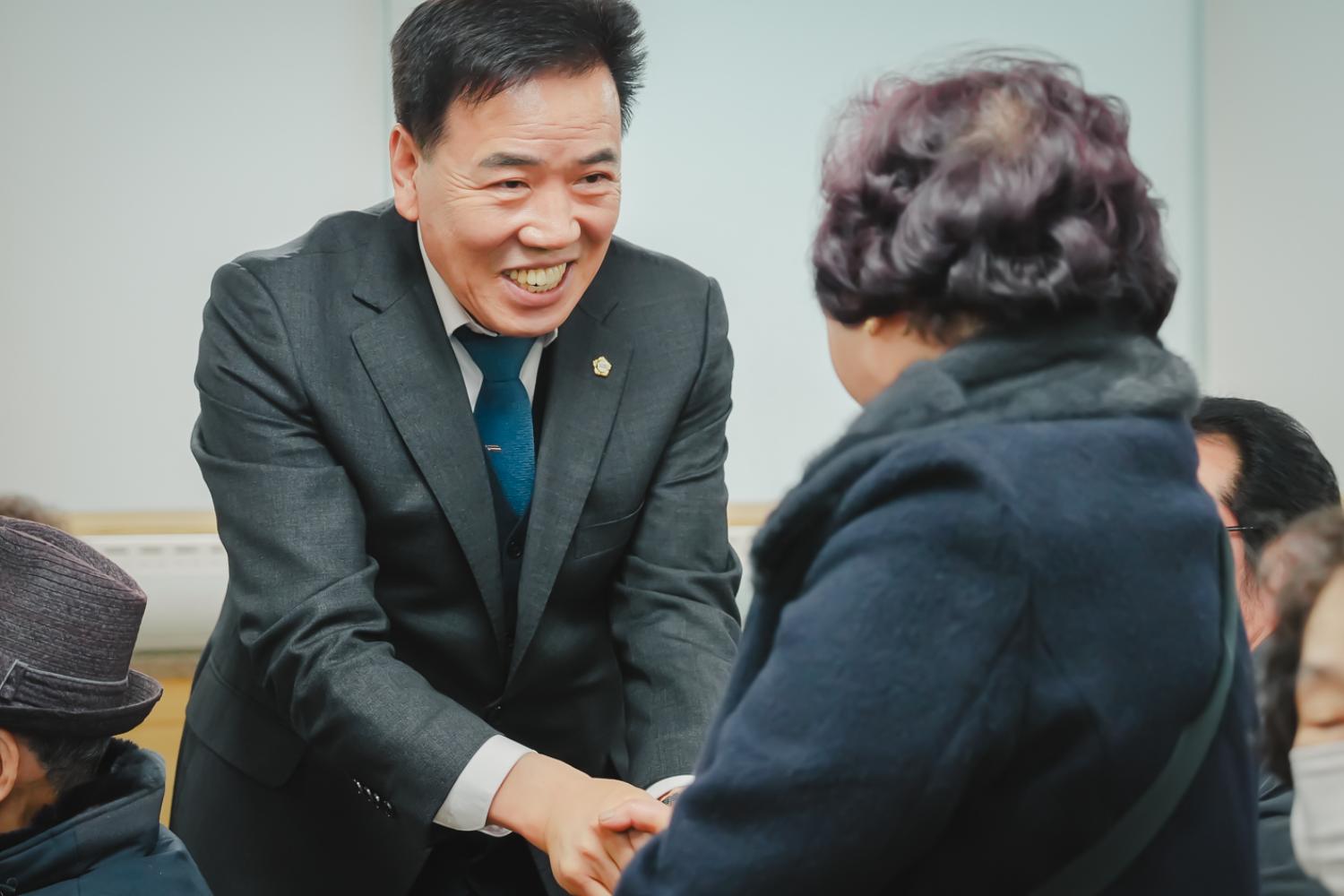 [천연동] 동주민센터 업무보고회 3
