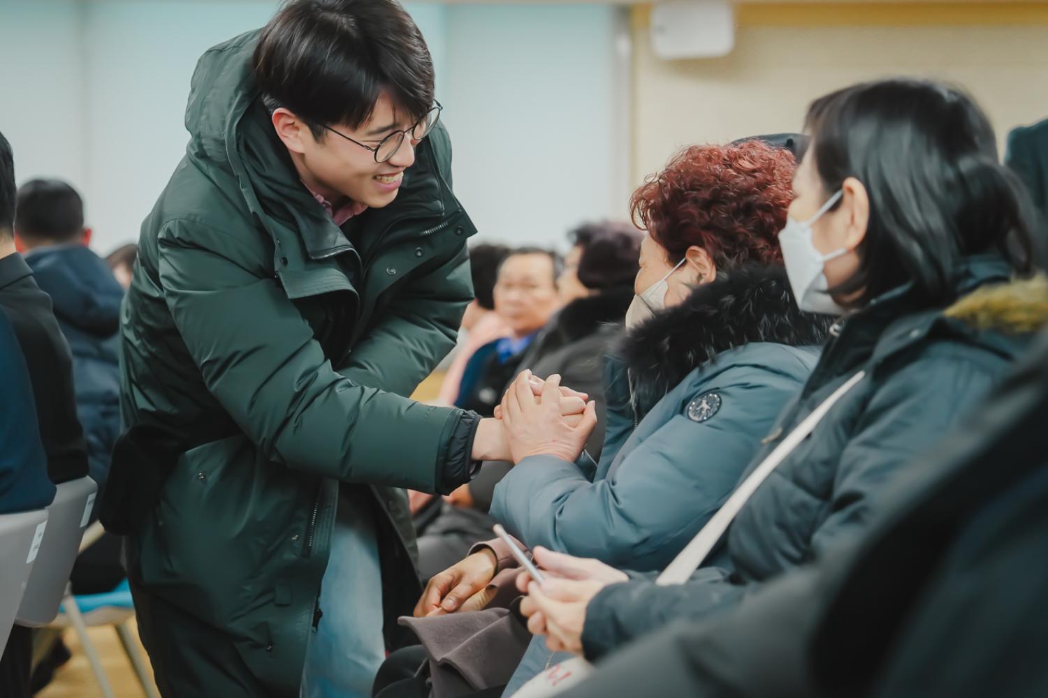 [천연동] 동주민센터 업무보고회 9