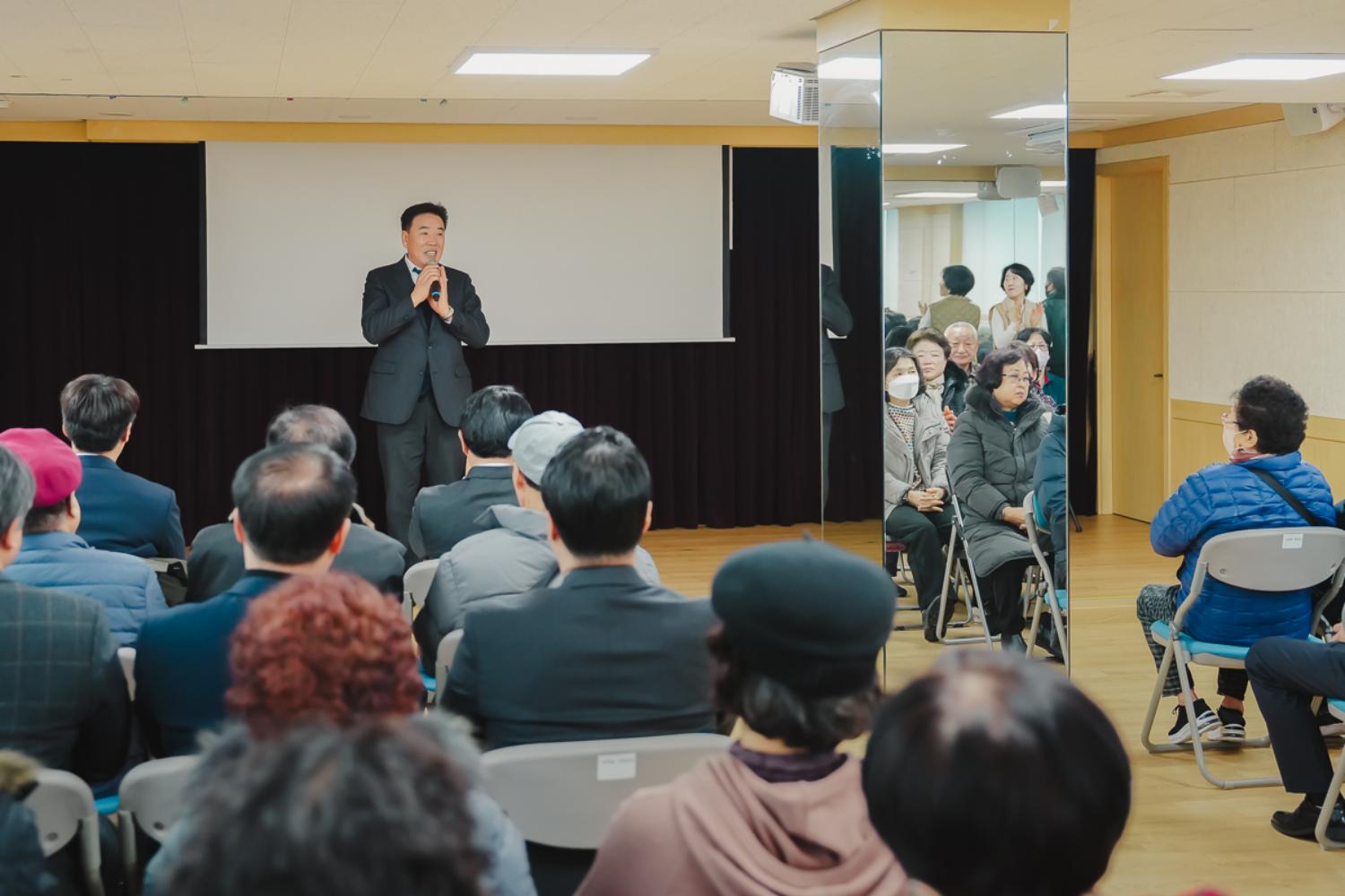 [천연동] 동주민센터 업무보고회 17