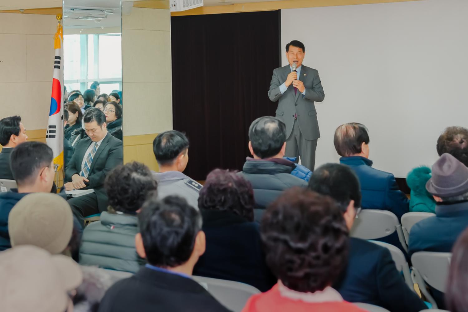 [천연동] 동주민센터 업무보고회 21