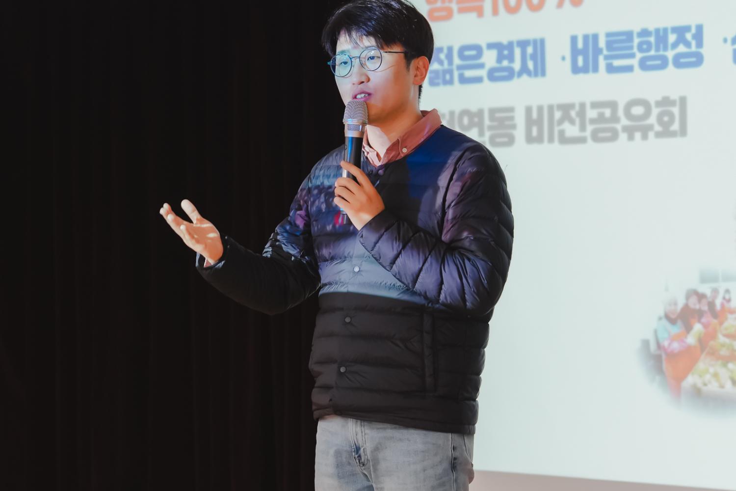 [천연동] 동주민센터 업무보고회 24