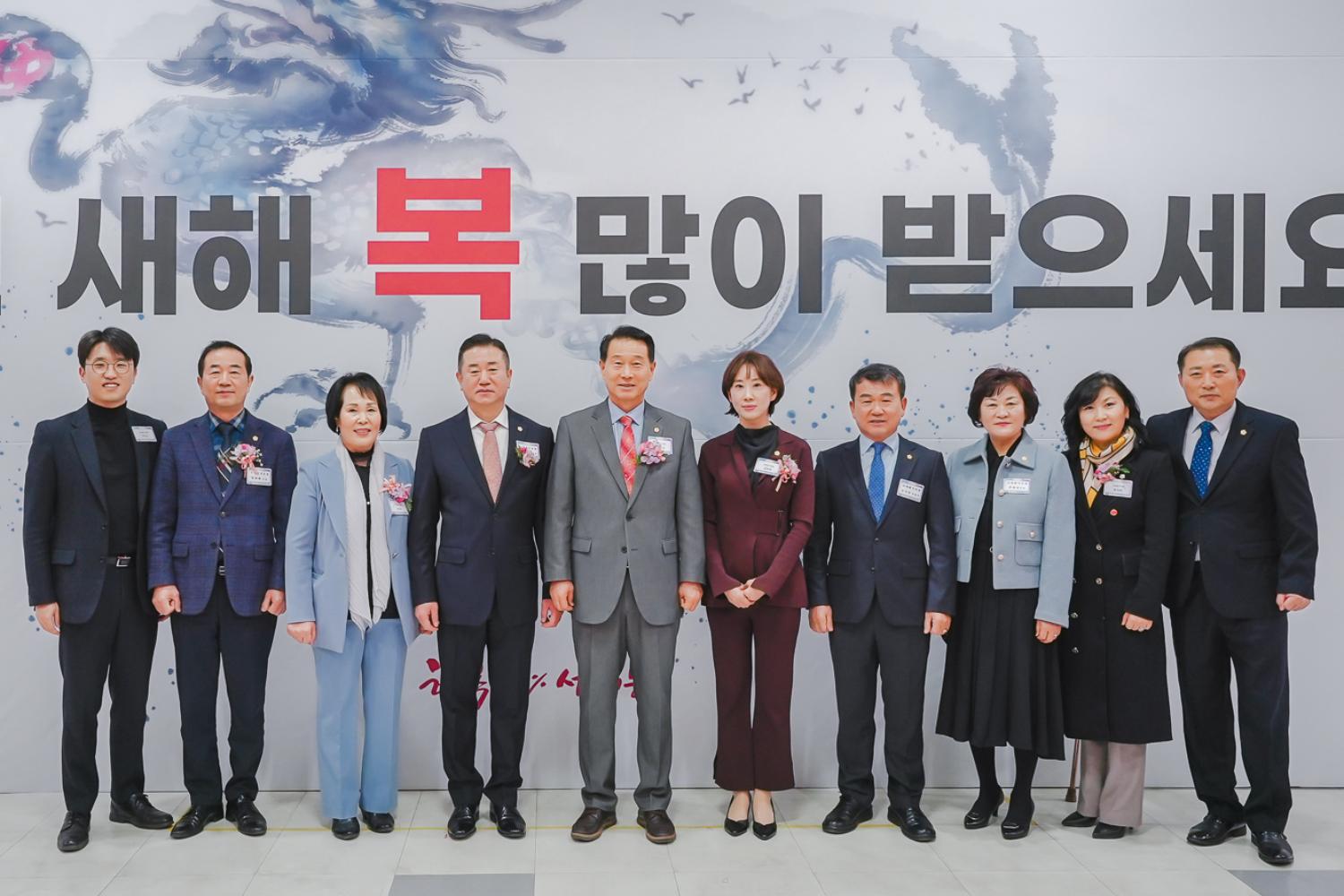 2024년 신년인사회 112