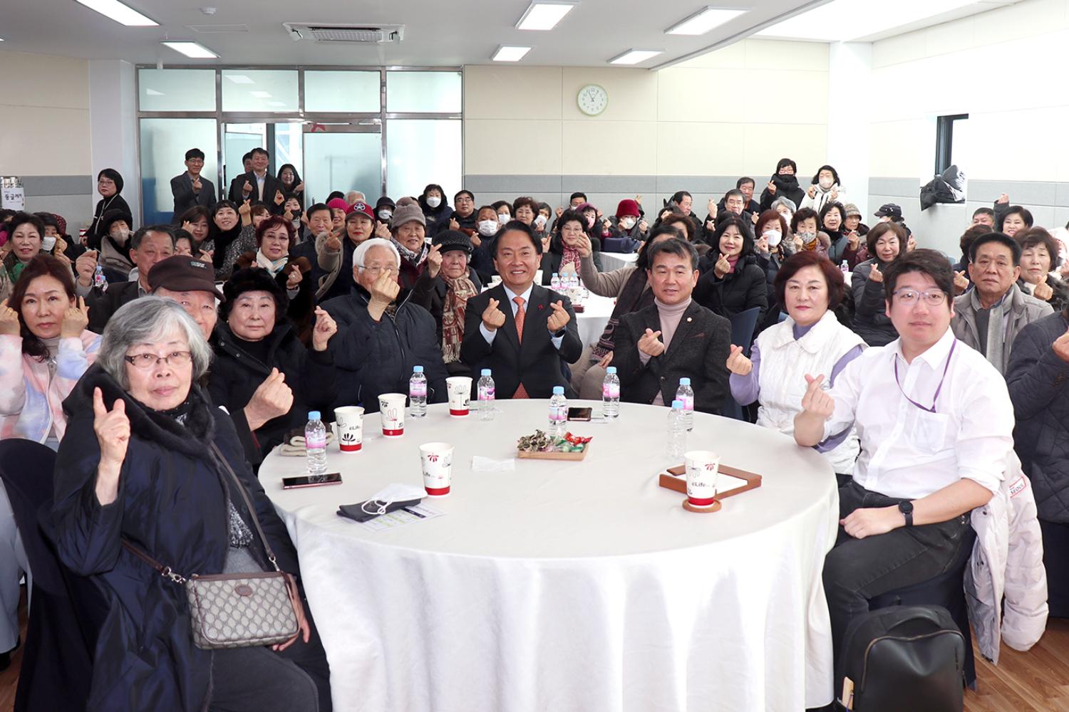 연희동 동주민센터 업무보고회 11