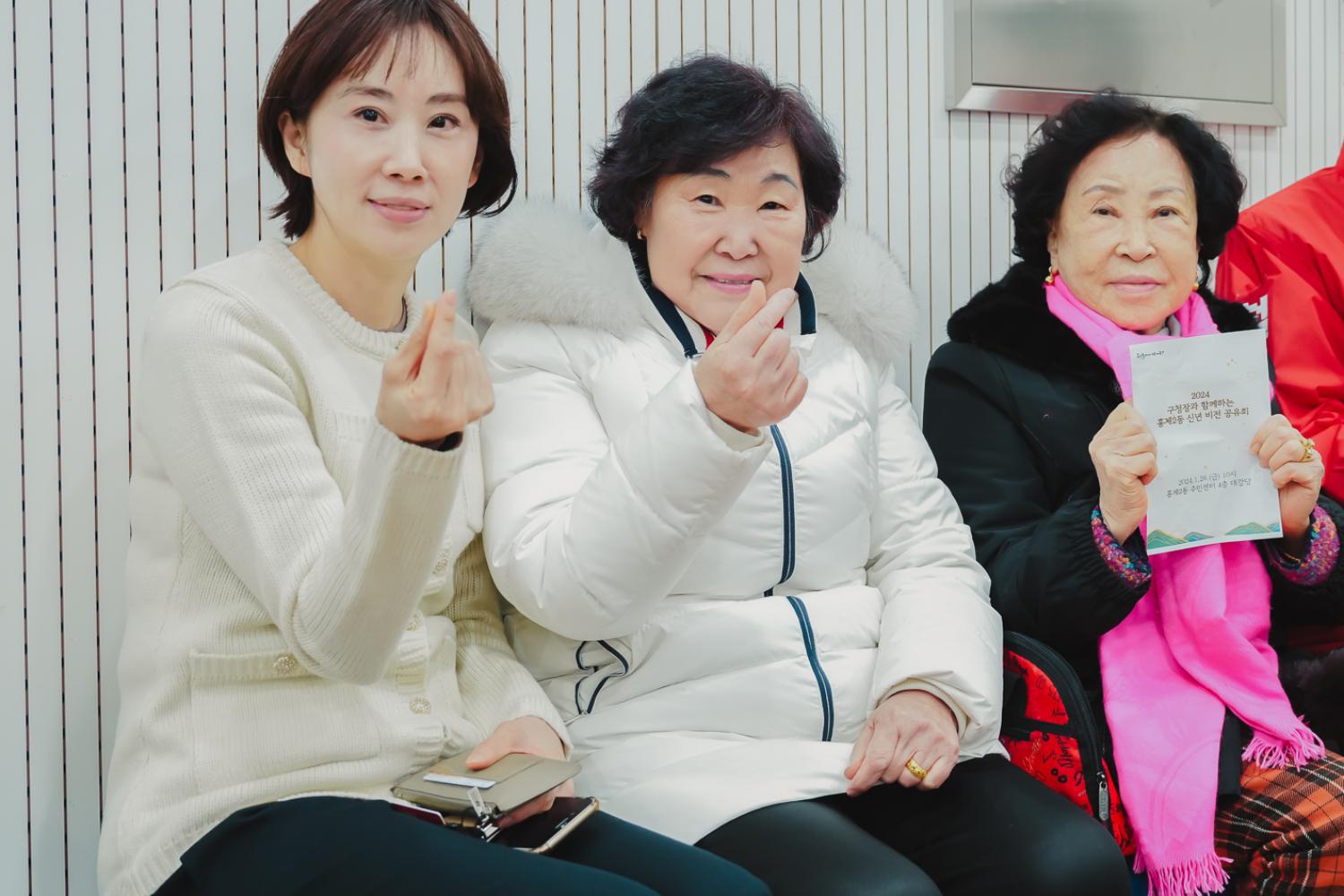 [홍제2동] 동주민센터 업무보고회 9
