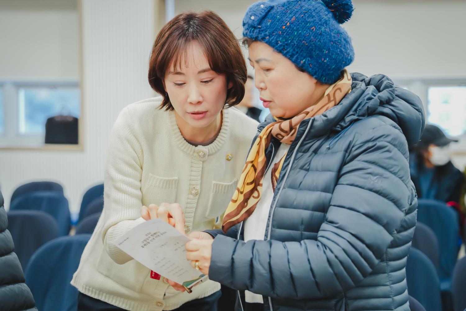 [홍제2동] 동주민센터 업무보고회 10