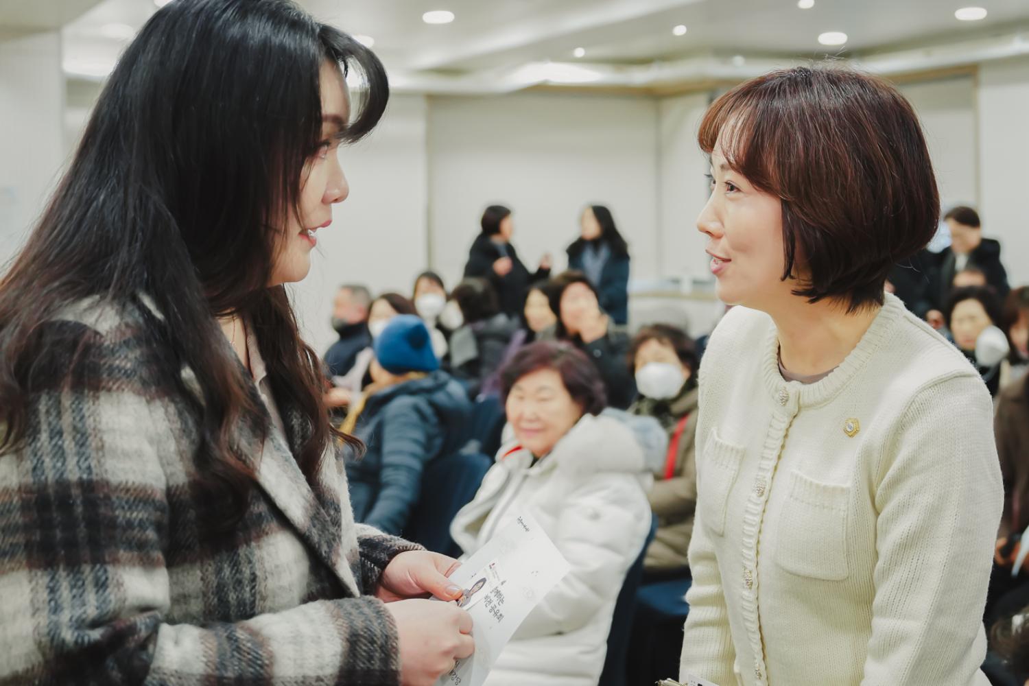 [홍제2동] 동주민센터 업무보고회 12