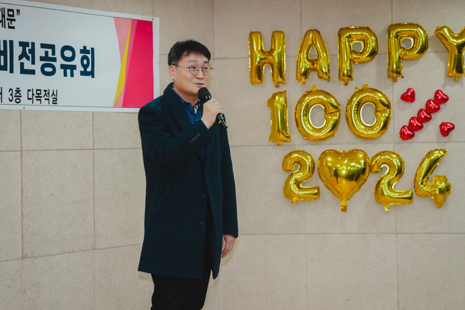[홍제3동] 동주민센터 업무보고회 8