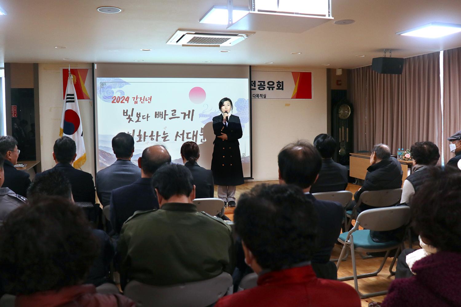 홍은1동 동주민센터 업무보고회 8
