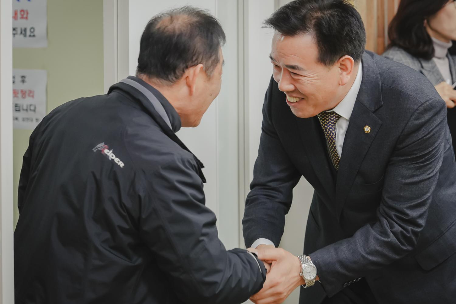 [신촌동] 동주민센터 업무보고회