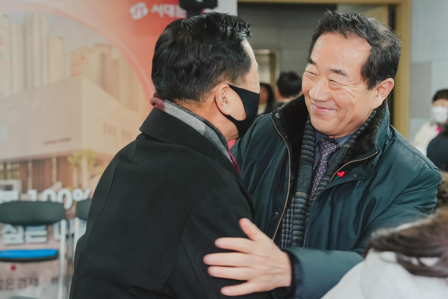 [남가좌1동] 동주민센터 업무보고회