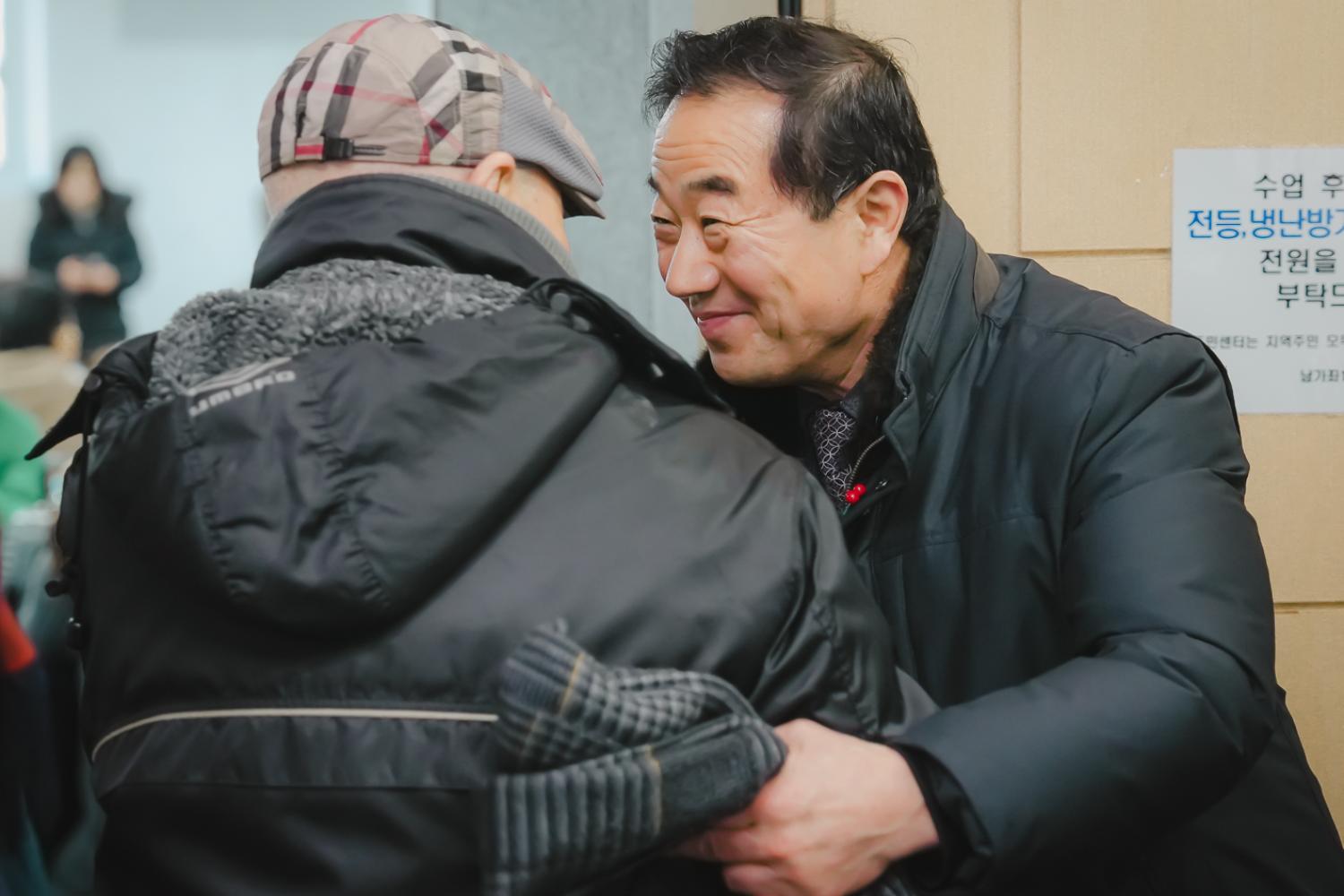 [남가좌1동] 동주민센터 업무보고회 2