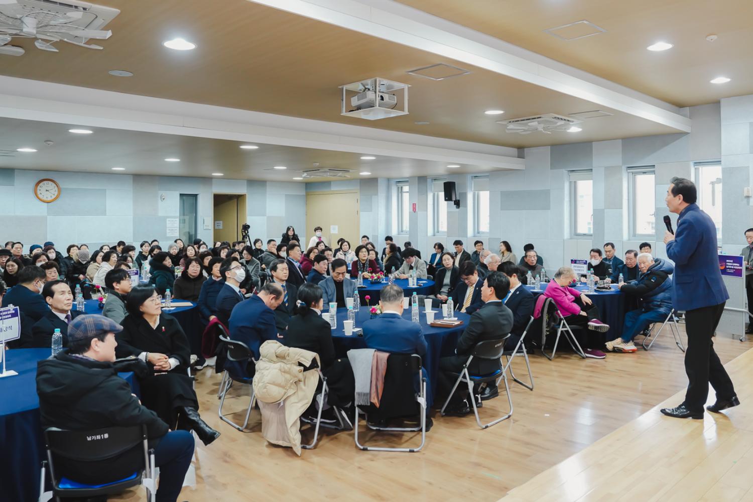 [남가좌1동] 동주민센터 업무보고회 16