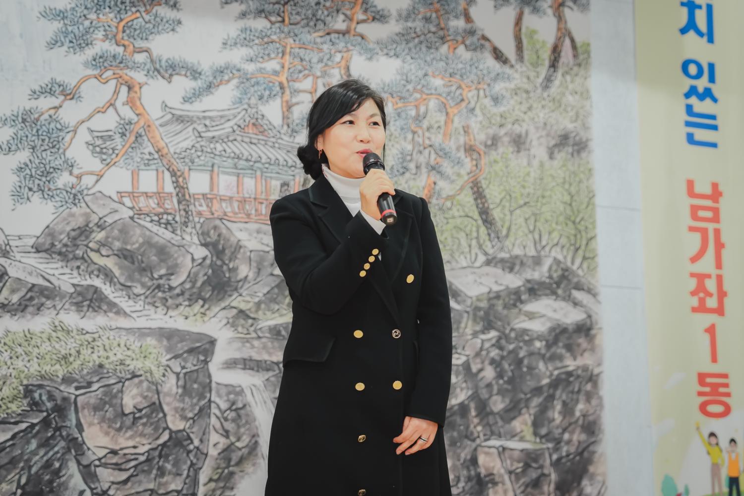 [남가좌1동] 동주민센터 업무보고회 20