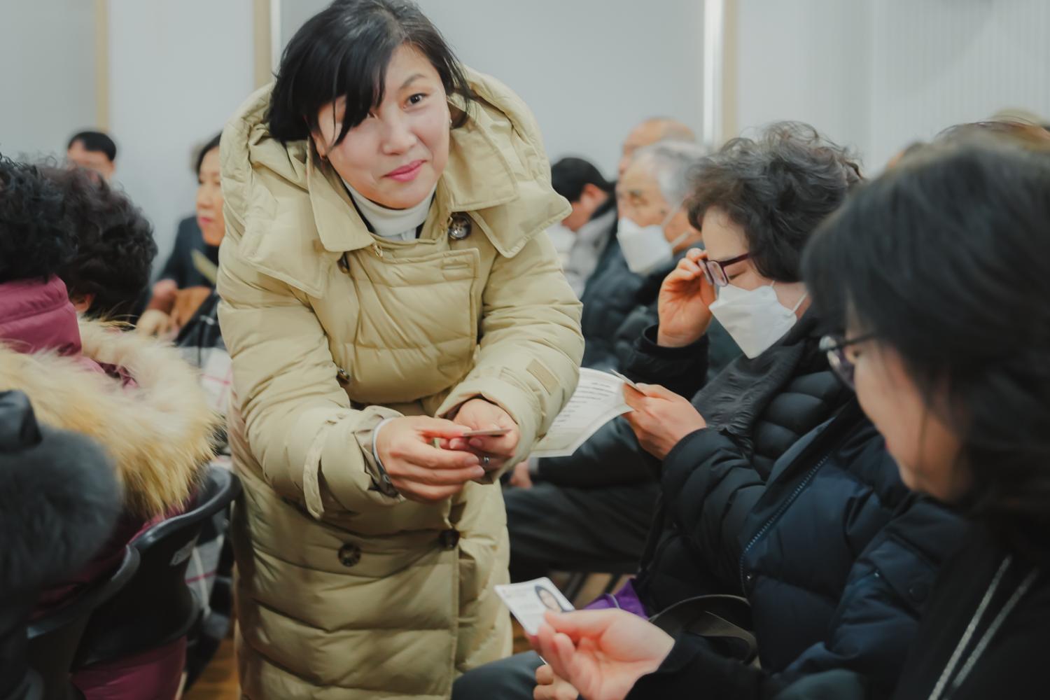 [남가좌2동] 동주민센터 업무보고회 9