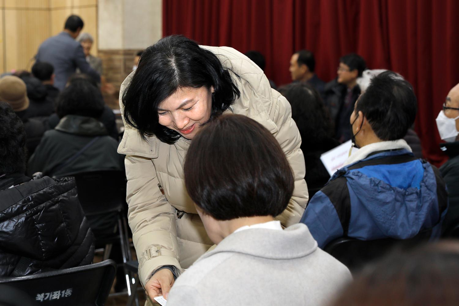 북가좌1동 동주민센터 업무보고회 4
