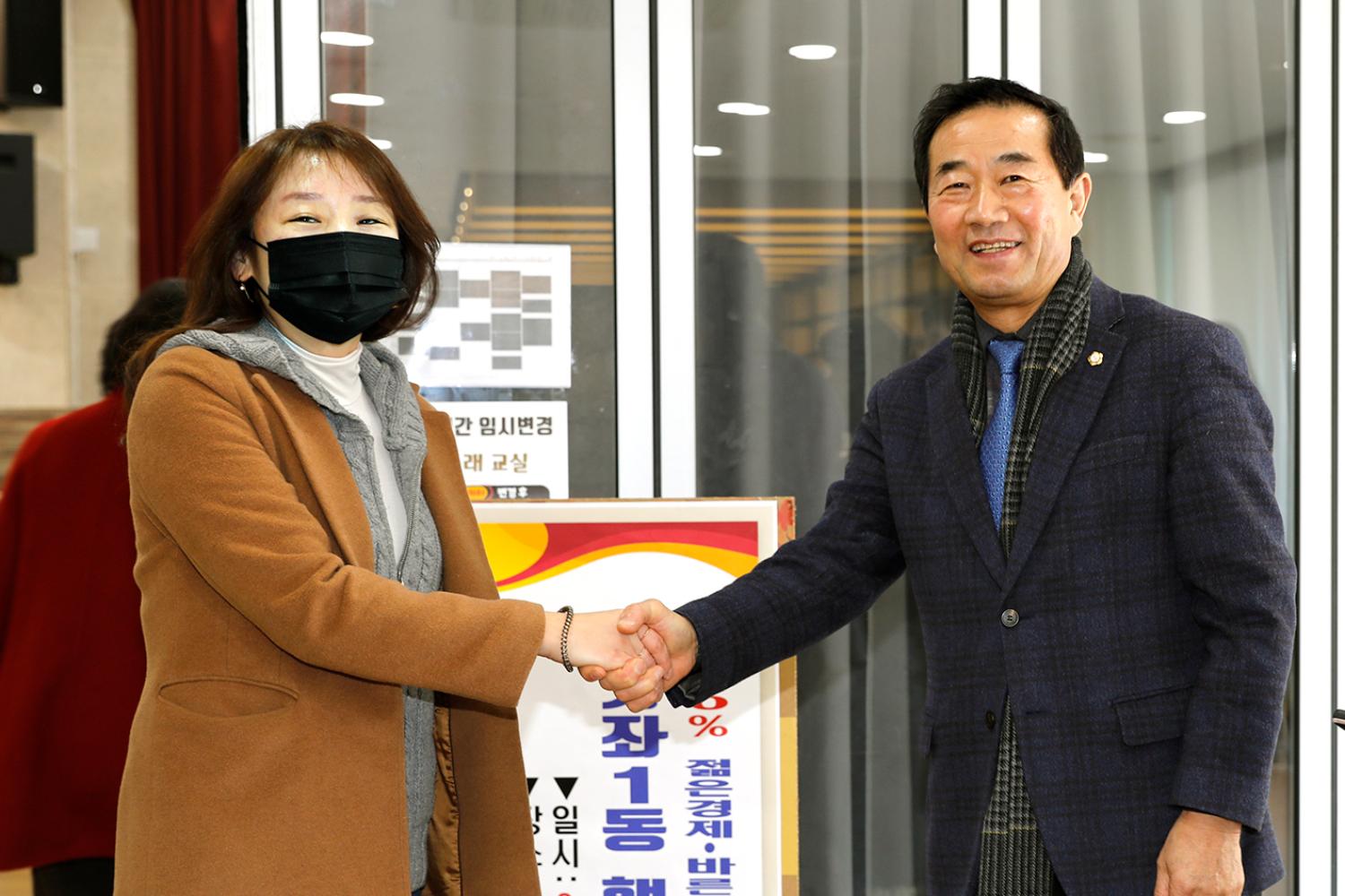 북가좌1동 동주민센터 업무보고회 10