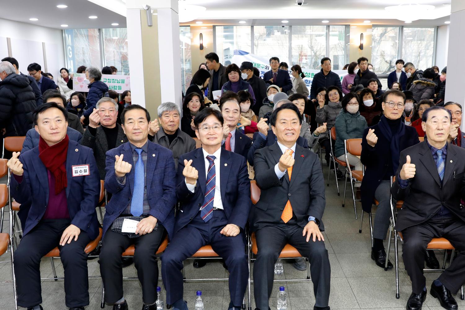 북가좌2동 동주민센터 업무보고회 9