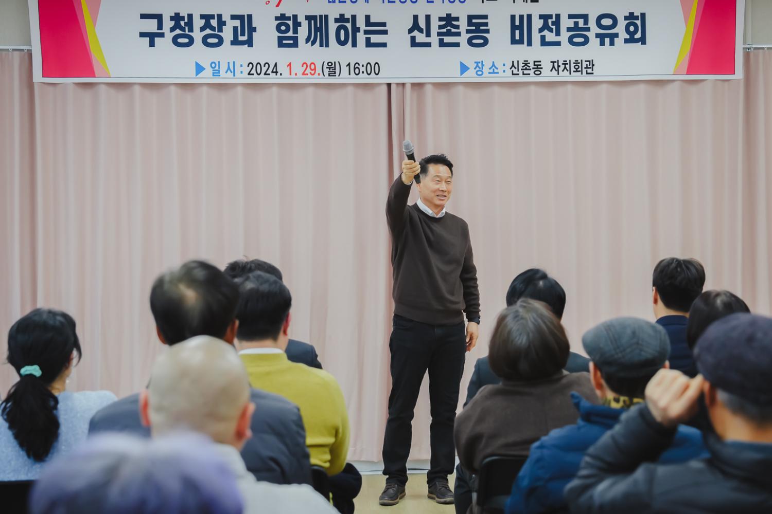 [신촌동] 동주민센터 업무보고회 18