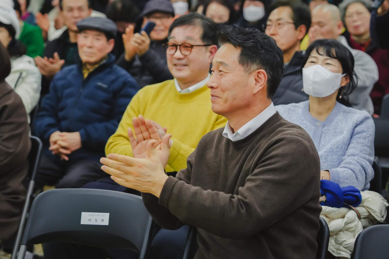 [신촌동] 동주민센터 업무보고회 25